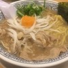 丸源ラーメン 八王子南大沢店