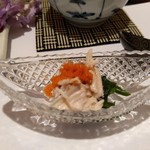 Ueki - 前菜