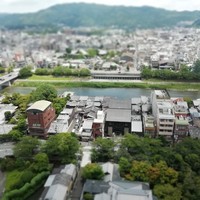 オリゾンテ - 