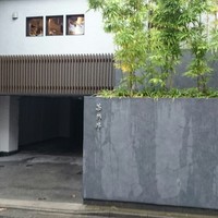 茶禅華 - 