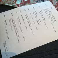 青山 星のなる木 - 