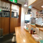 麺屋やまひで - 店内