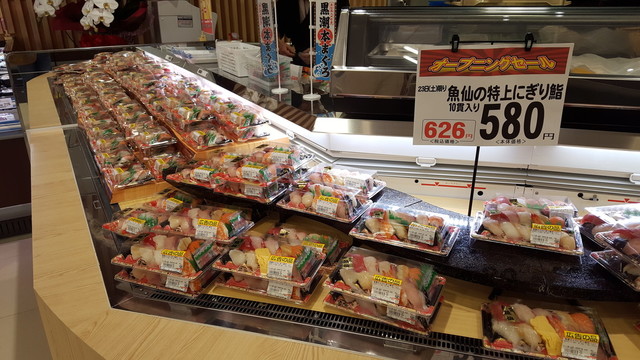 フレッシュバリュー ミラクルタウン郷東店 香西 その他 食べログ