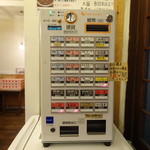 おにそば 豚退治 - 