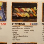 魚真 - メニュー