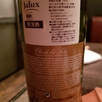 焼肉GROW - 