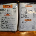 焼とんかつ たいら - 