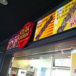 STEAK STADIUM - 縺雁ｺ鈴｢ｨ譎ｯ縲�