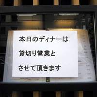 ボーン グランデ アリア - 