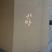西麻布けんしろう - 