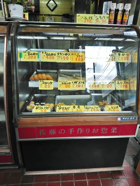 Satouseinikuten 上野 御徒町 湯島 可樂餅 油炸食品 食べログ 繁體中文