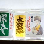 和味餃子 - 珍しい日本酒のワンカップが50種類