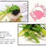 ル・ミロワール - 