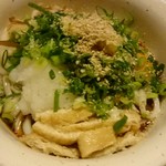 Udon No Shikoku - 