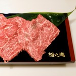 和牛肉割烹 格之進 82 - 焼きしゃぶ うちもも