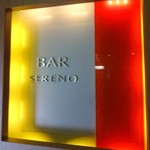 BAR SERENO - 看板(1)
