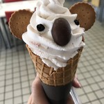 東山動植物園 - 