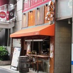 アガリコ　マサール - 店の外観