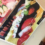 Tsukiji Hamashigezushi - メニュー（＾∇＾）