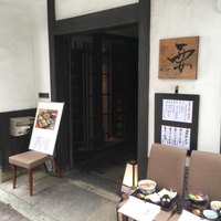 かんてきや 要 - 