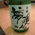 ホテルエミオン東京ベイ 日本料理 Kai - 日本酒（オリジナル）