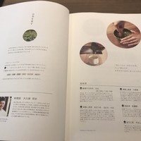 RESTAURANT 1899 OCHANOMIZU - 
