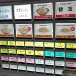 一楽ラーメン - 