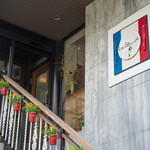 ラ・ブランシュ