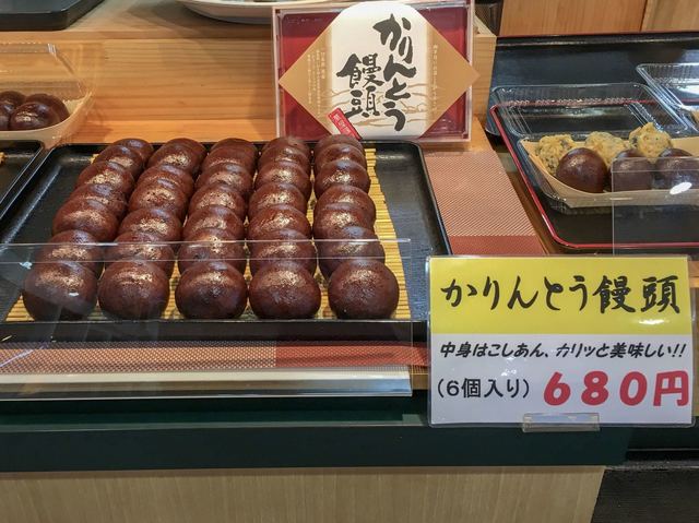 一口茶屋萬屋 いわき市その他 和菓子 食べログ