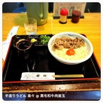 手造りうどん 楽々 - 