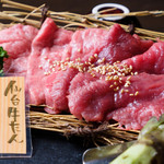 Yakiniku Isshin Tansuke - 