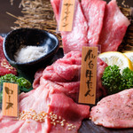 Yakiniku Isshin Tansuke - 