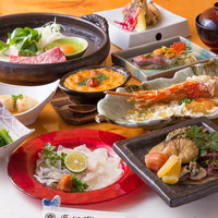 ◇150分VIP飲み放題付◇伊勢海老・天然トラフグ刺し・アワビなど全10品＜贅沢コース＞