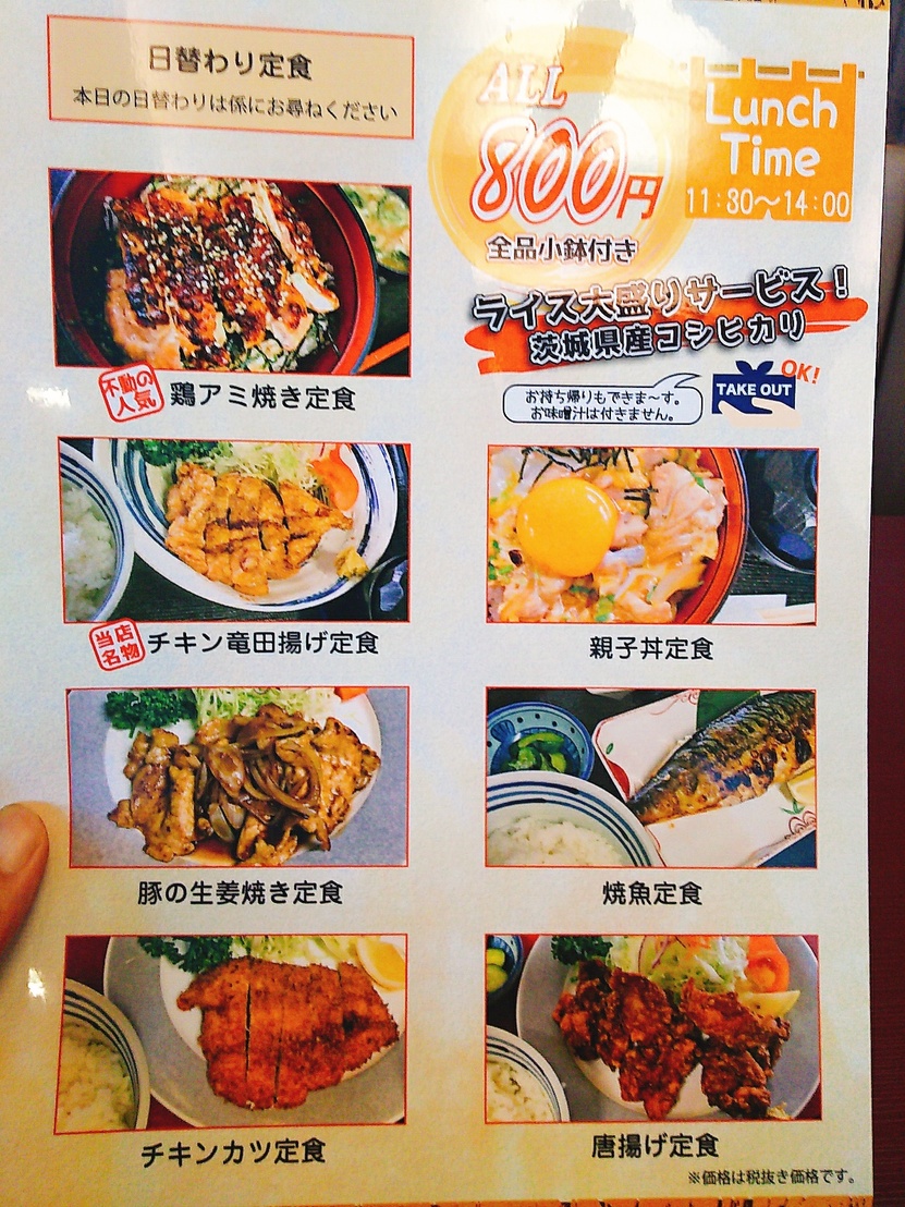 森繁商店 name=