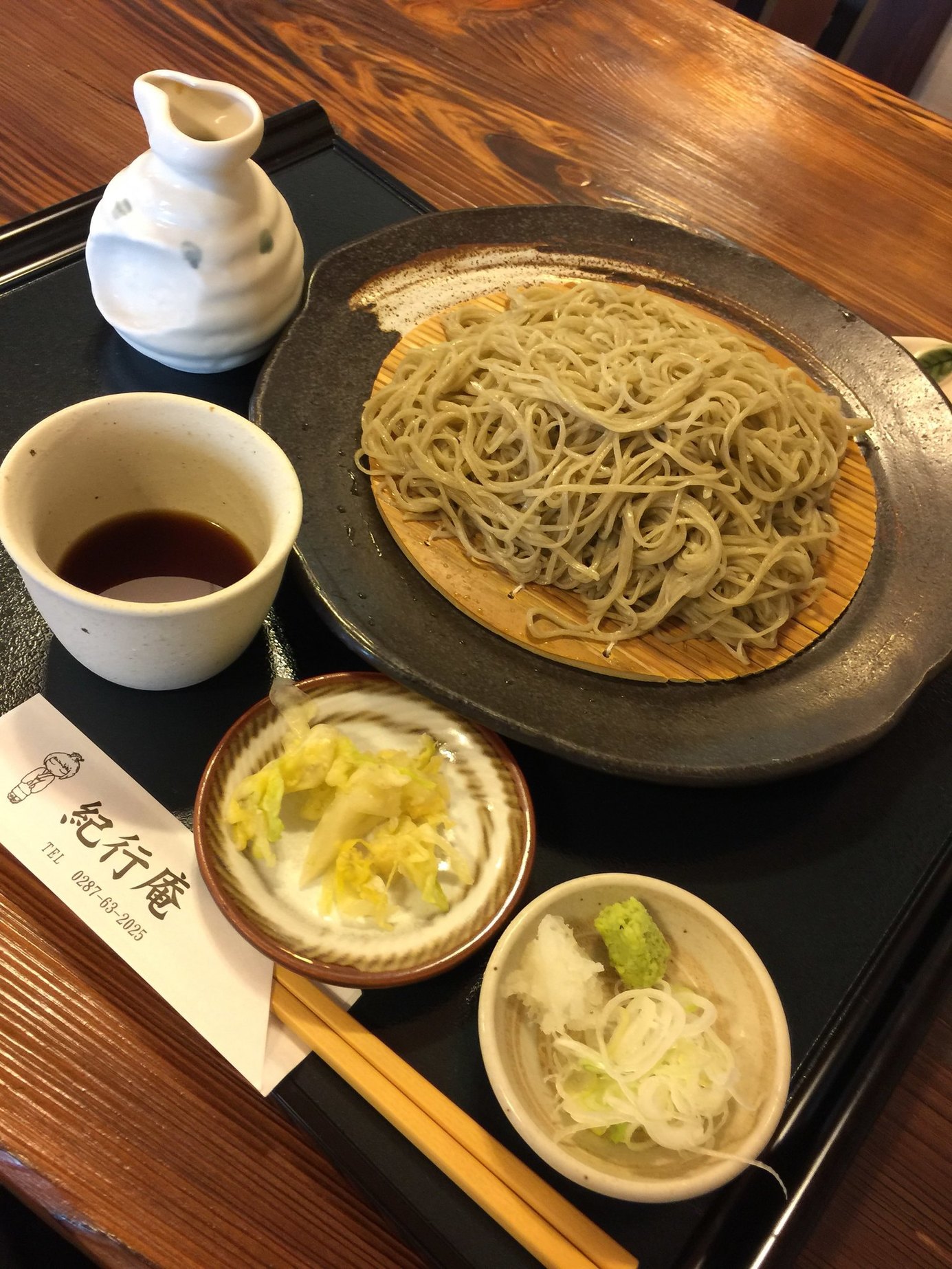 手打ちそば紀行庵 name=