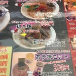 ラーメン かなで食堂 - 