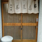 Hegisoba Wataya - 