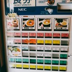 Sagamihara 欅 - 醤油、味噌、塩、醤油つけ麺、生姜にんにく醤油、まぜそば、冷やしラーメン、時々煮干しラーメンの８種類のラインナップ。
