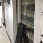 ボタニカリー - 