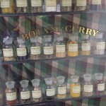 ボタニカリー - 