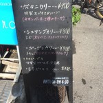 ボタニカリー - 