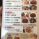 向陽飯店 - 