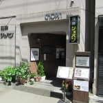 ショパン - 店頭