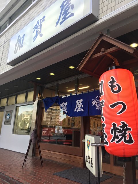 押上で人気の居酒屋選 観光客におすすめの人気店まとめ 食べログまとめ 押上で人気の居酒屋選 観光客におすすめの人気店まとめ 食べログまとめ