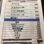 ラーメン赤大屋 - メニュー①　2018.06