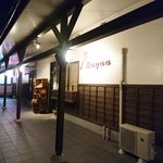 Nagaa - 