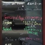 ピッコロコラッジョ - 