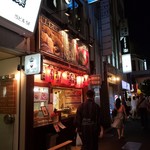 銀座たい焼き 櫻家 - 