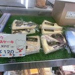 高見澤ラクティライフ事業部直売所 - 