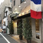 Restaurant Kobayashi - 